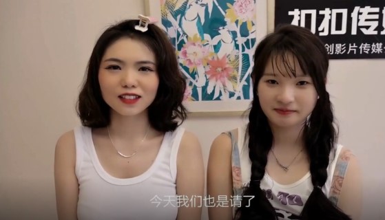 Chén Tập Thể Em China Ngây Thơ